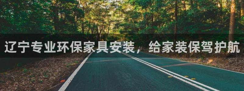 杏耀官网主管