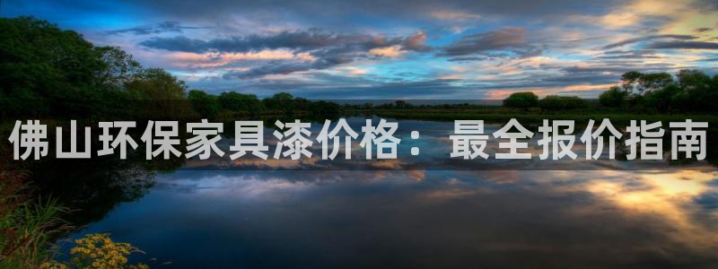 杏耀平台客户端