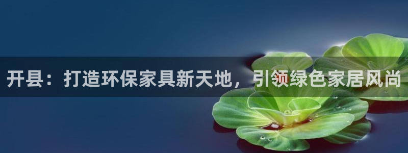 杏耀平台服务中心怎么样