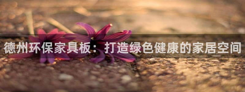 杏耀平台代理怎么赚钱