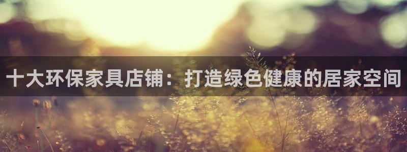 杏耀3代理