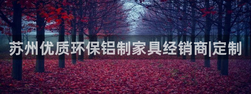 杏耀平台几年了