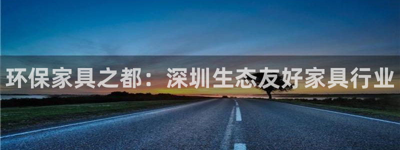 杏耀登陆