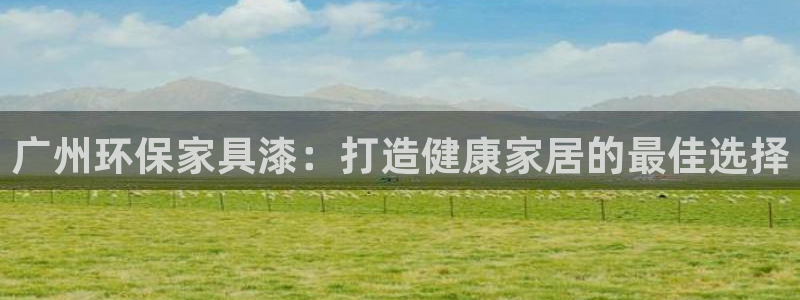 杏耀平台手机