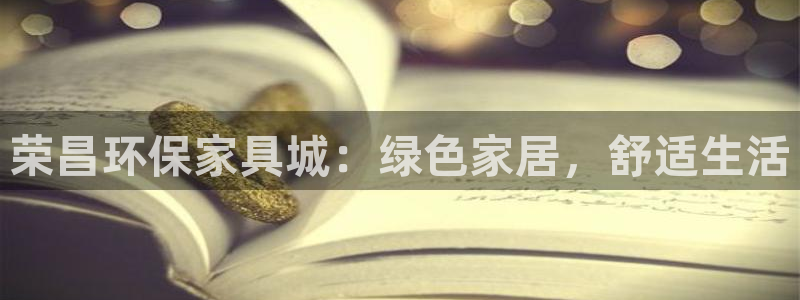 杏耀平台专用通道