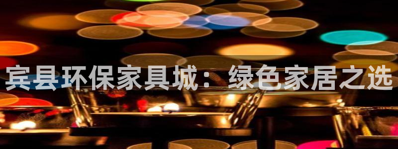 杏耀登陆网站