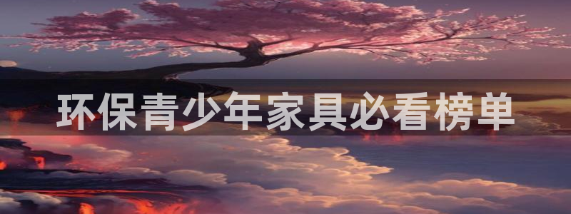 杏耀平台开户