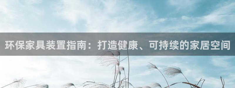 杏耀官方娱乐