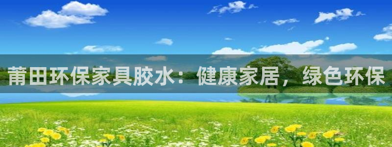 杏耀官网主管