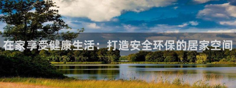 杏耀平台专用通道