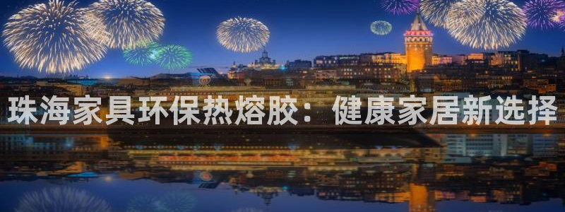 杏耀官方