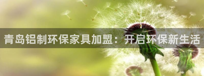 杏耀平台服务中心