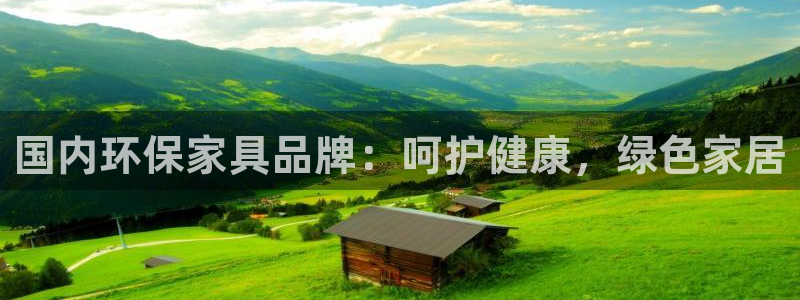 杏耀登陆