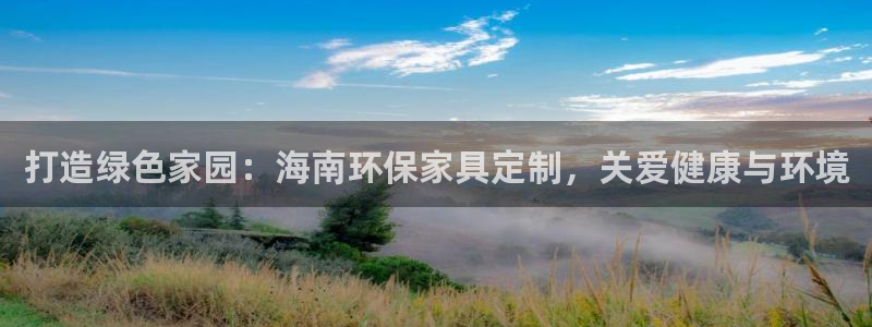 杏耀平台开户