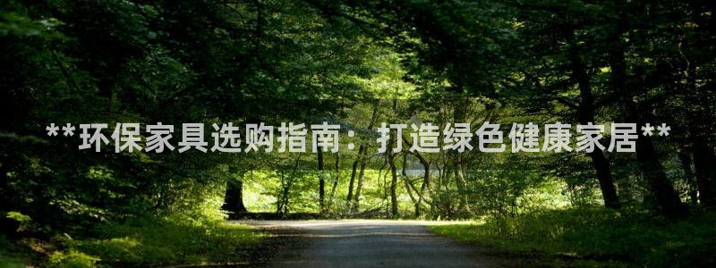 杏耀app怎样申请