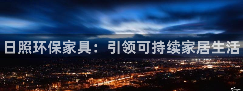 杏耀平台手机app