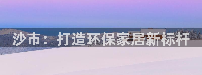 杏耀登陆