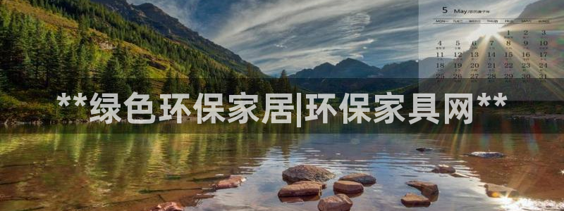 杏耀官网娱乐