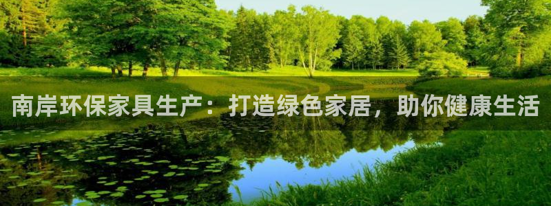 杏耀平台服务中心怎么样