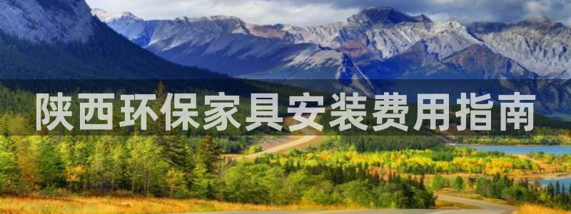 杏耀代理官网