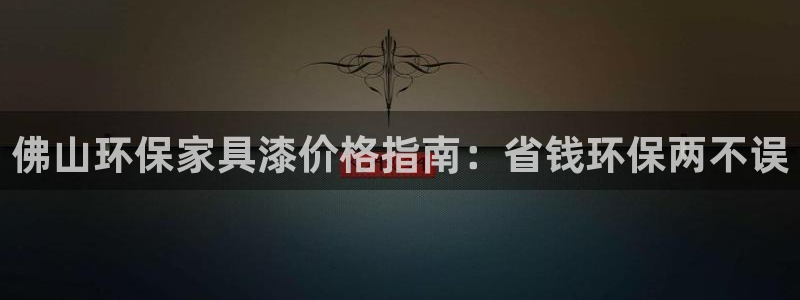 杏耀登陆