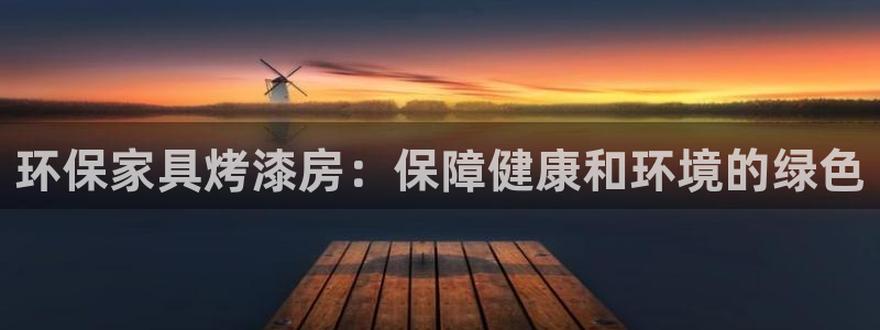 杏耀平台地址