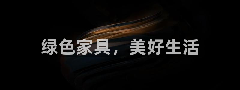 杏耀平台手机