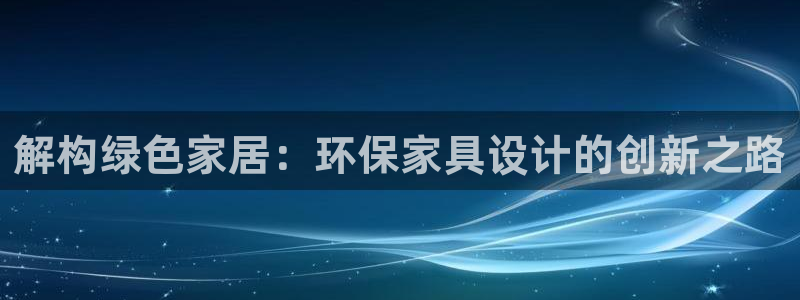 杏耀登陆网站