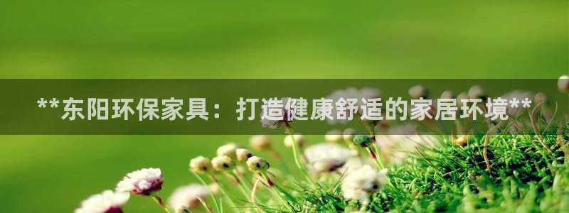 杏耀官方网