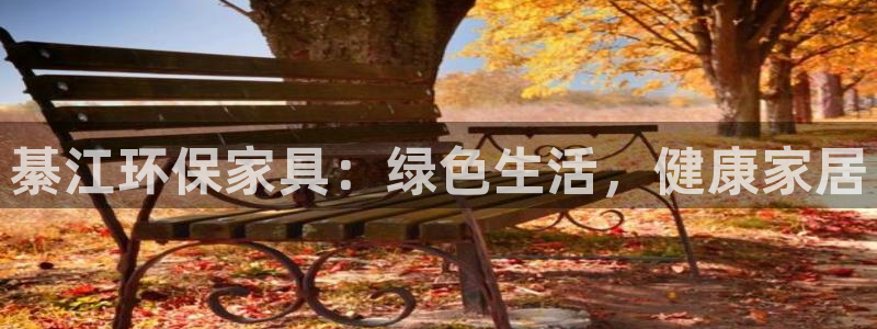 杏耀登陆线路