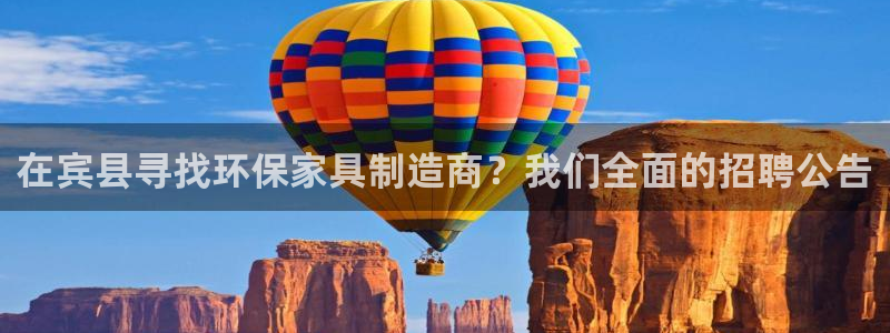 杏耀官网娱乐