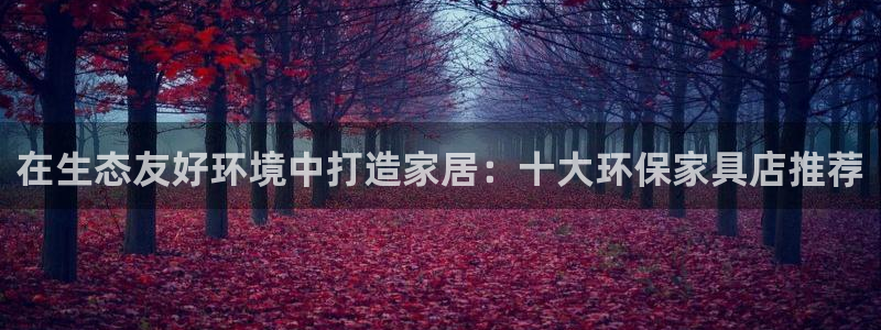 杏耀平台在哪里