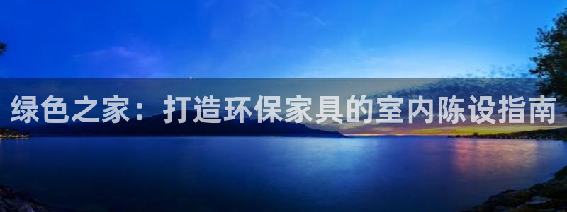 杏耀平台网站是什么