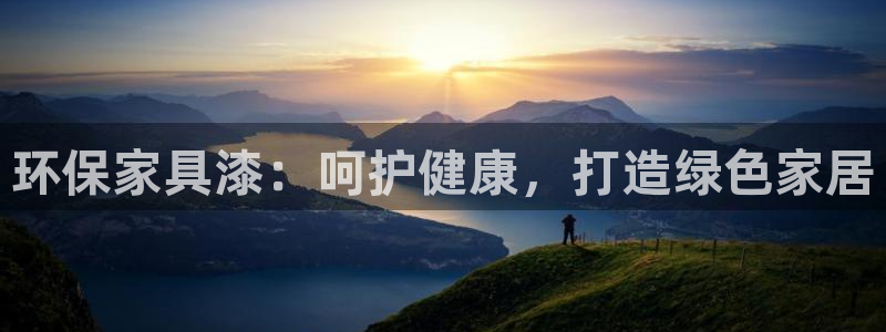 杏耀平台官网