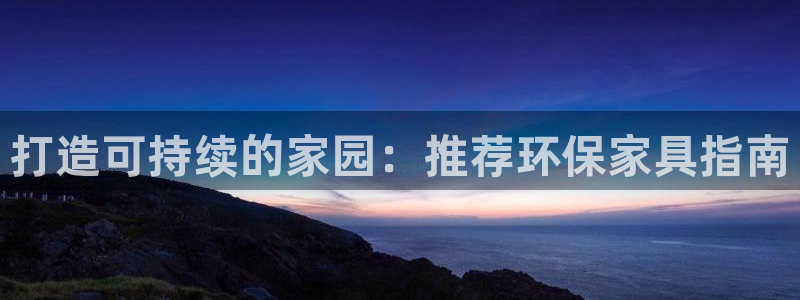 杏耀平台官方网站下载