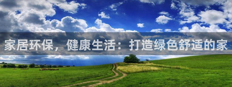 杏耀官方