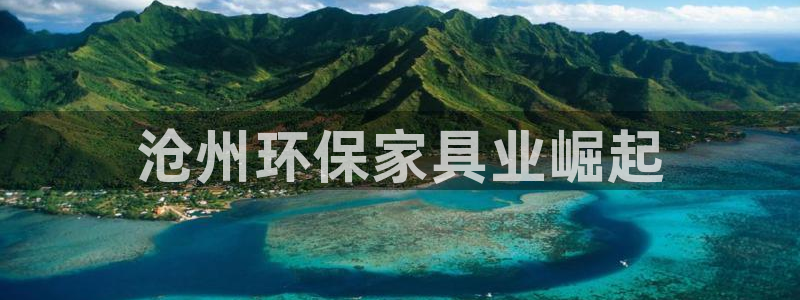 杏耀平台专用通道