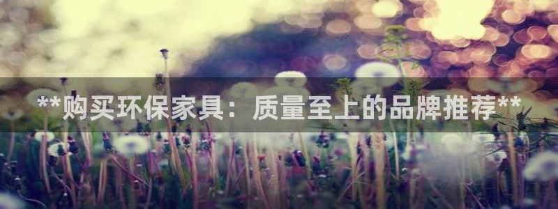 杏耀官方网