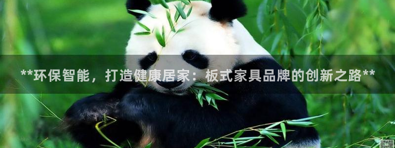 杏耀官方娱乐