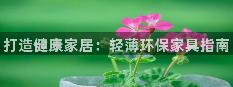 杏耀平台登陆地址