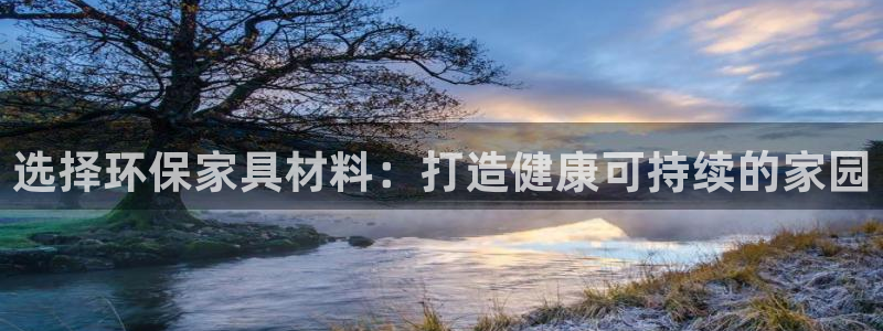 杏耀官网游戏