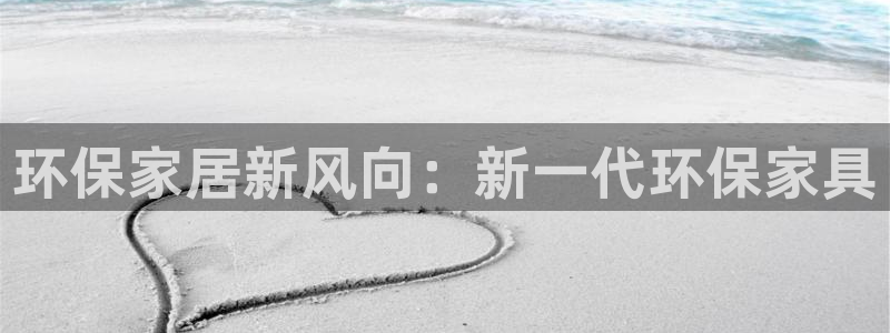 杏耀平台主管