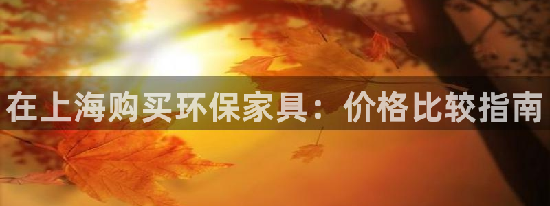 杏耀平台官方网站
