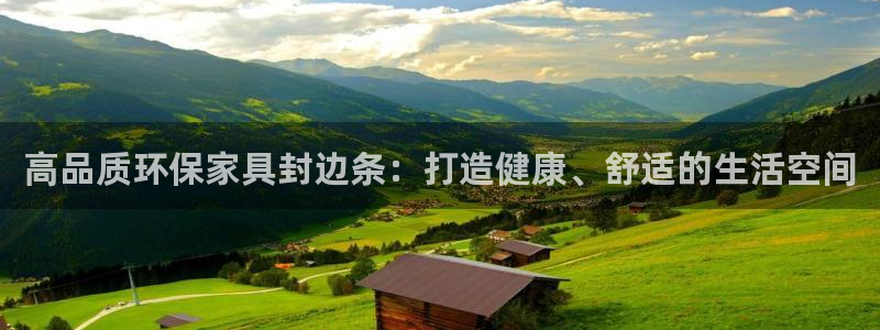 杏耀平台官方网站下载