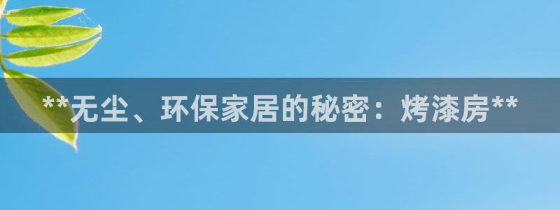 杏耀平台没有了