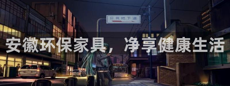 杏耀平台官方网站下载