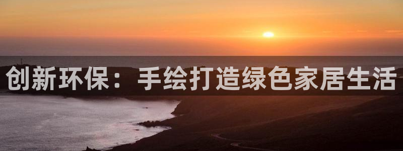 杏耀平台代理怎么赚钱快