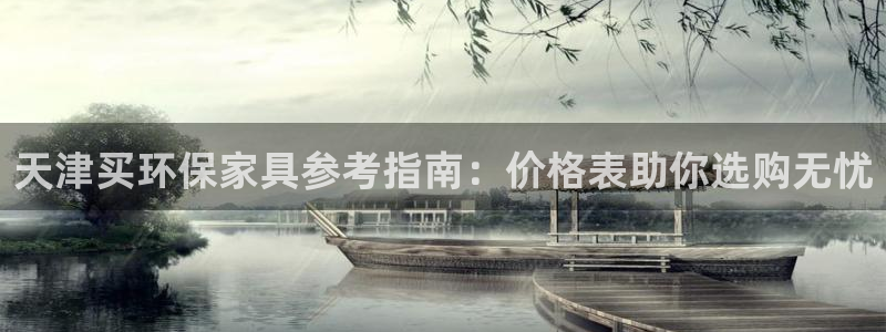杏耀代理日工资多少