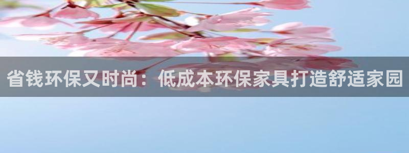 杏耀平台几年了