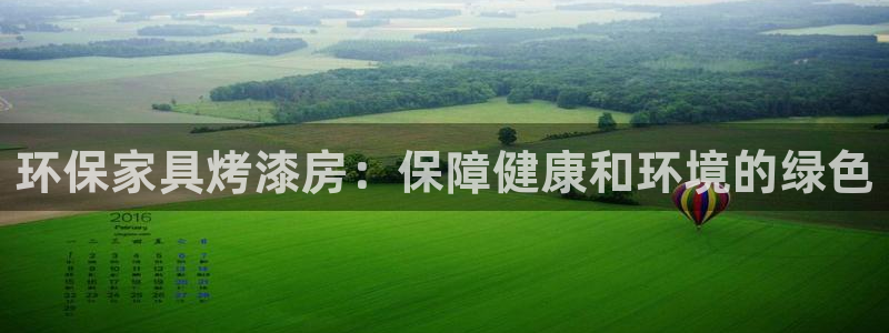 杏耀官方测速
